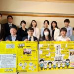 「川西市 校内フリースクールおよび財政健全化条例について」「茨木市 課題を抱える若年女性向けシェアハウス」「京都市 行財政改革計画について」を視察しました（2023/5/29～5/31）